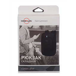 Рюкзак складной Classiс Plus
