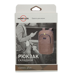 Рюкзак складной Classiс Plus