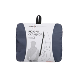 Рюкзак складной Cross Х