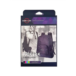 Рюкзак складной Comfort