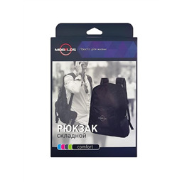 Рюкзак складной Comfort