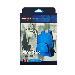 Рюкзак складной Comfort
