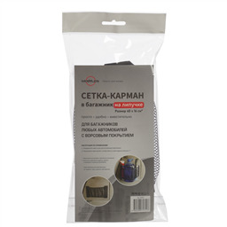 Сетка-карман в багажник автомобиля Mobylos 40х16см
