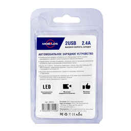 Зарядное устройство в прикуриватель авто на 2 USB выхода